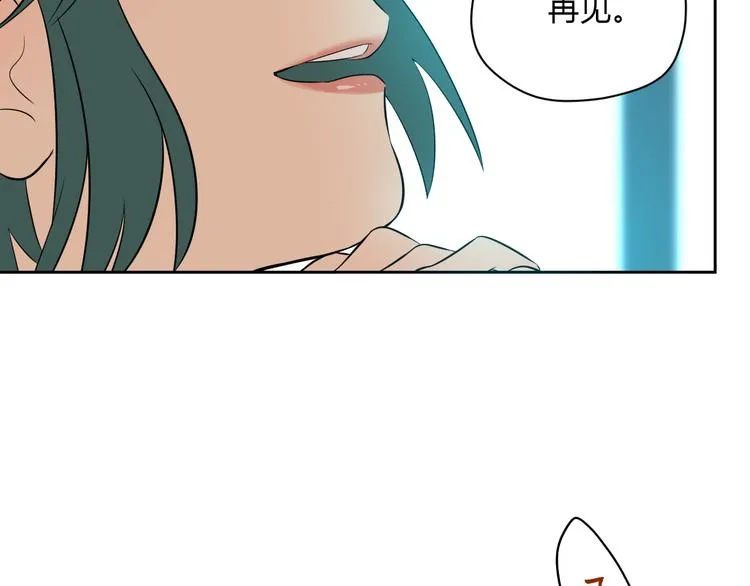 第31话 对质 第31页