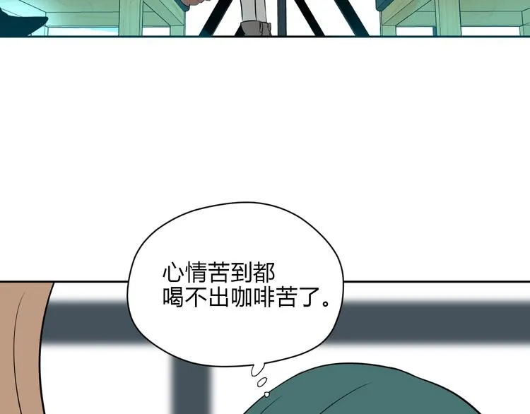 第31话 对质 第33页