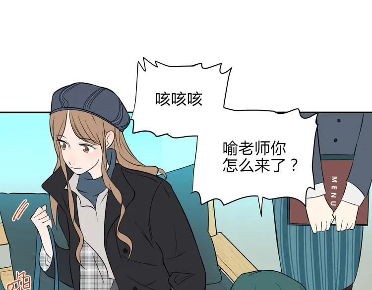 第31话 对质 第37页