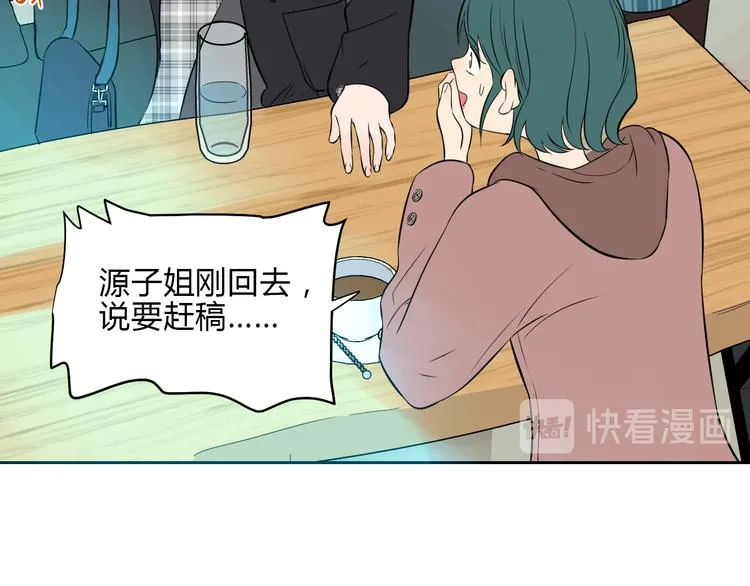 第31话 对质 第38页