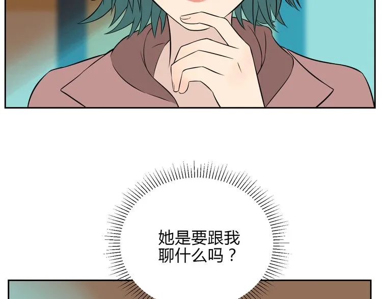 第31话 对质 第41页