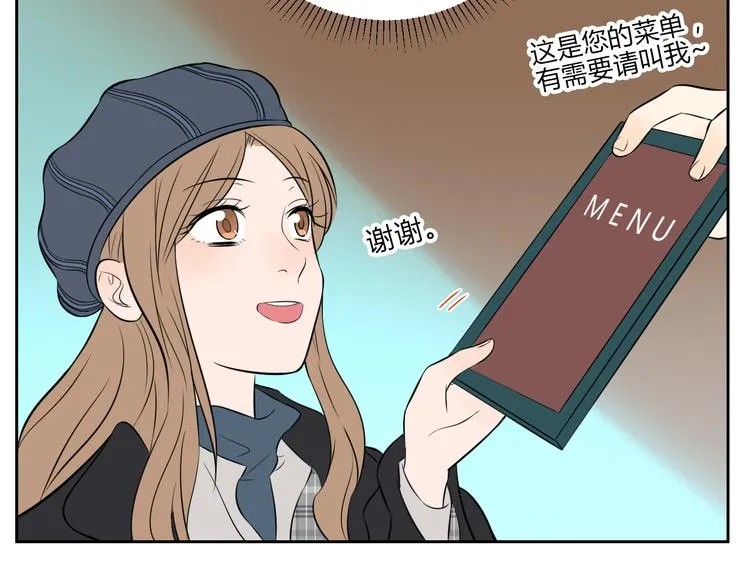 第31话 对质 第42页