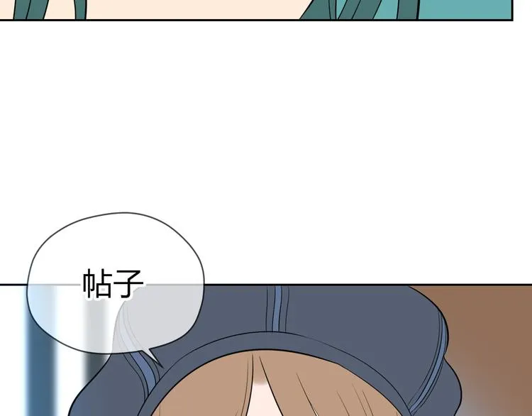 第31话 对质 第49页