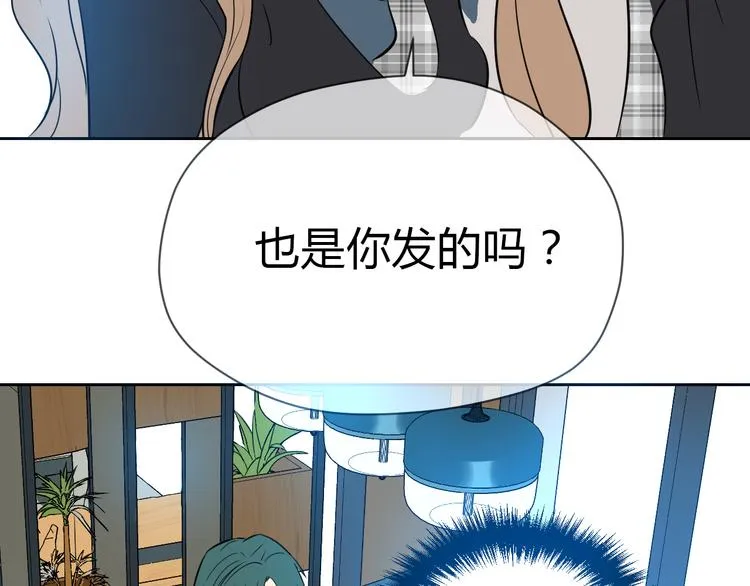 第31话 对质 第51页