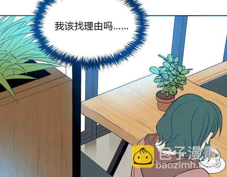 第31话 对质 第55页