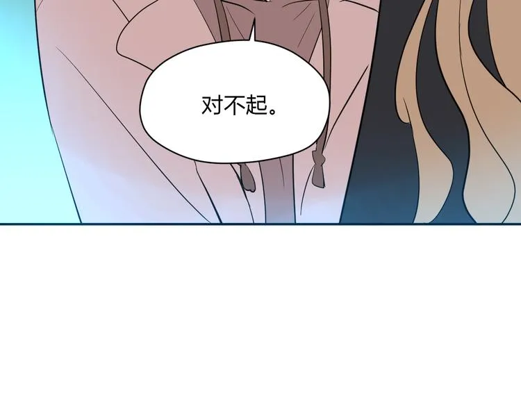 第31话 对质 第59页