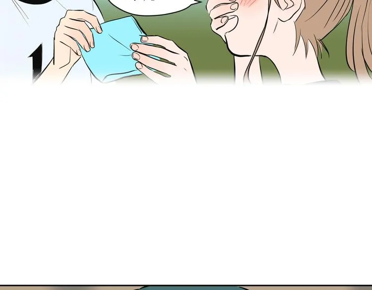 第31话 对质 第76页