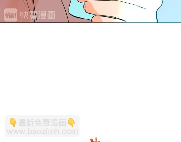 第31话 对质 第79页