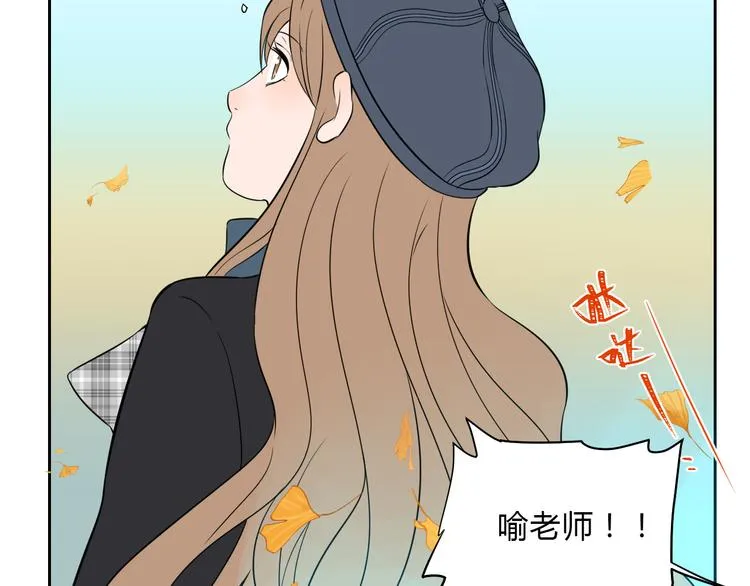 第31话 对质 第82页