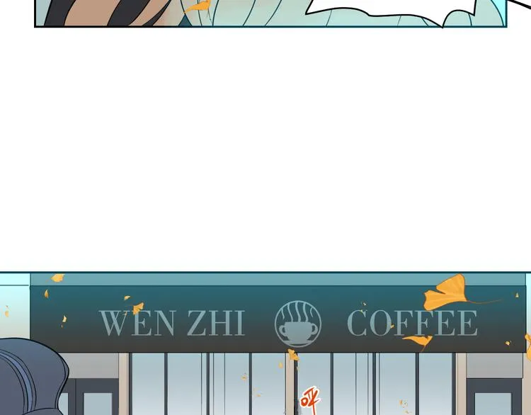 第31话 对质 第83页