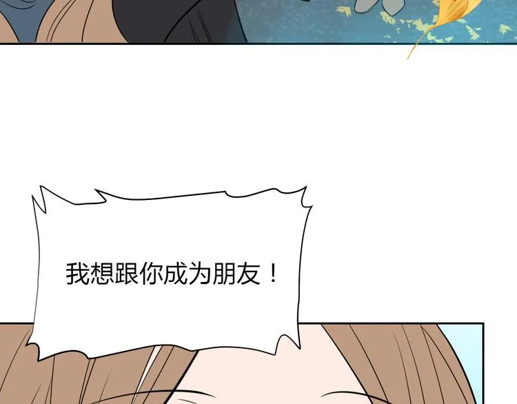第31话 对质 第85页