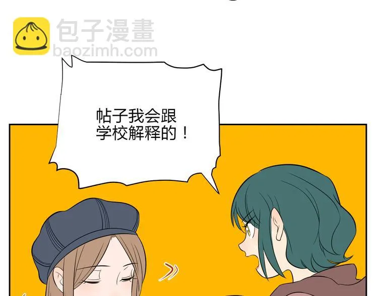 第31话 对质 第89页