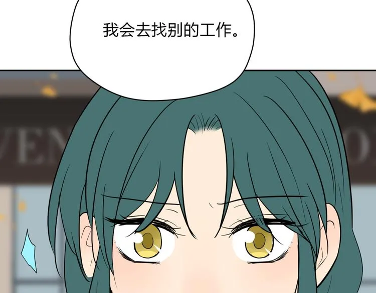 第31话 对质 第94页