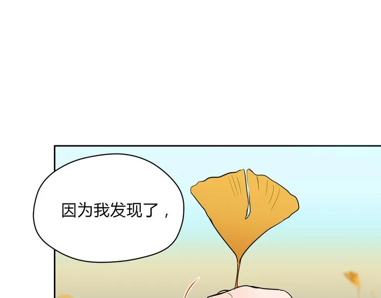 第31话 对质 第98页