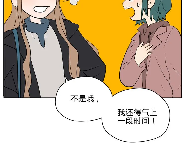 第31话 对质 第103页