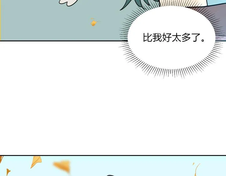 第31话 对质 第106页