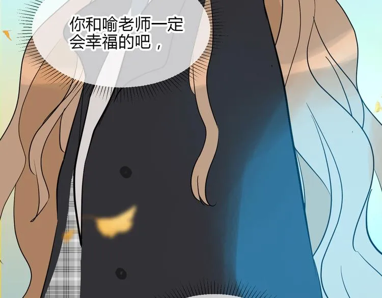 第31话 对质 第108页