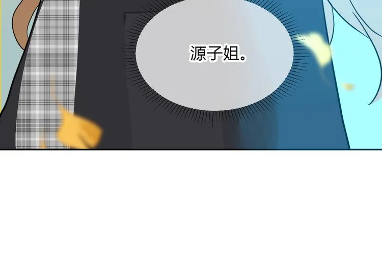 第31话 对质 第109页