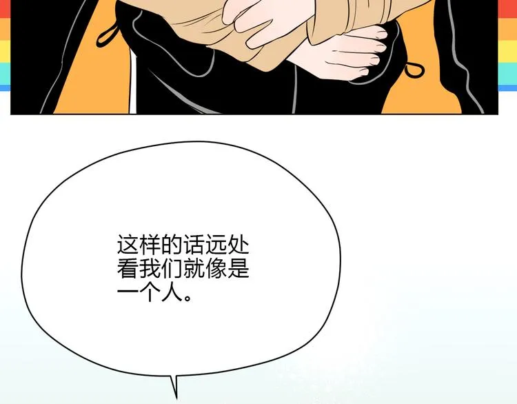第31话 对质 第111页