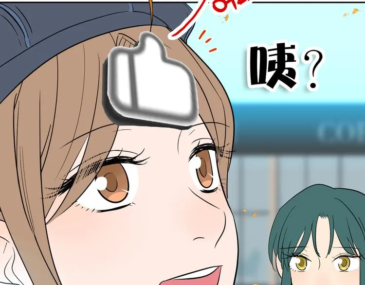 第31话 对质 第116页
