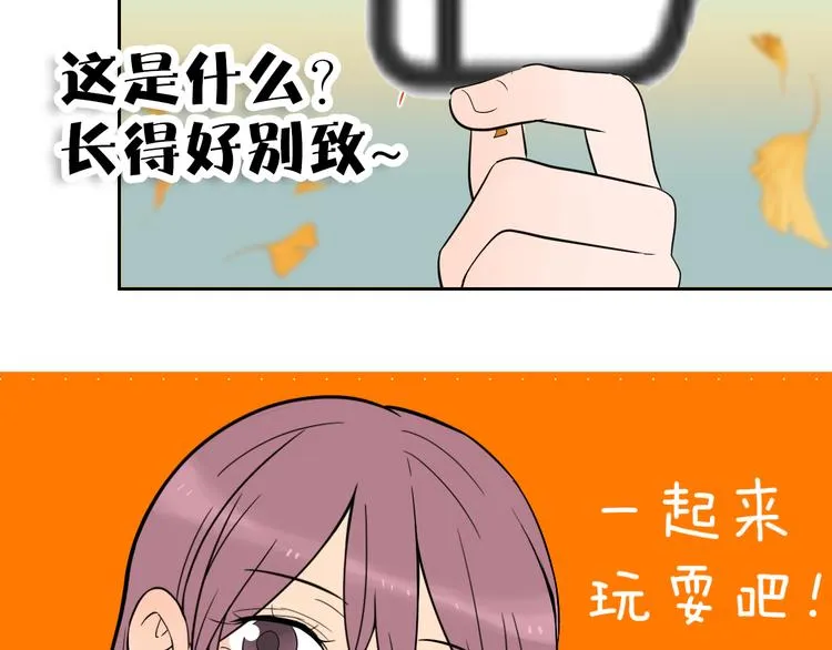第31话 对质 第118页