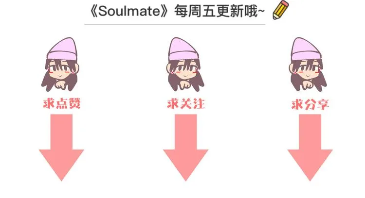 第31话 对质 第120页