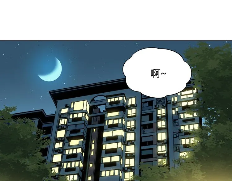 第30话 旋涡 第1页