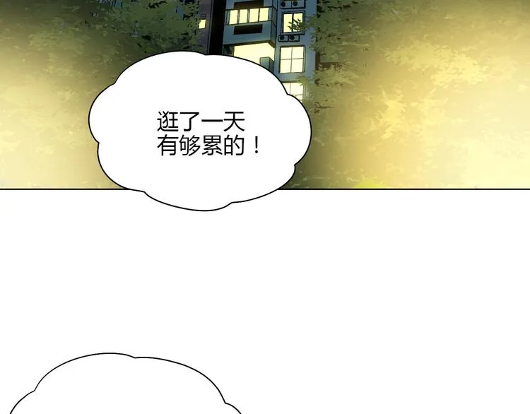 第30话 旋涡 第2页
