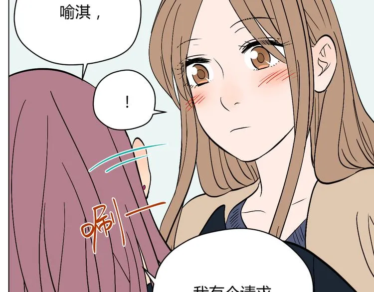 第30话 旋涡 第5页