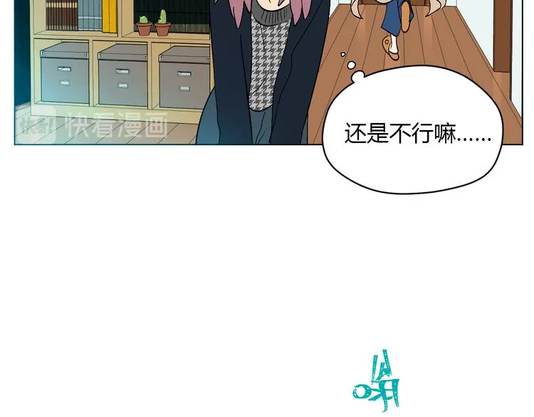 第30话 旋涡 第10页