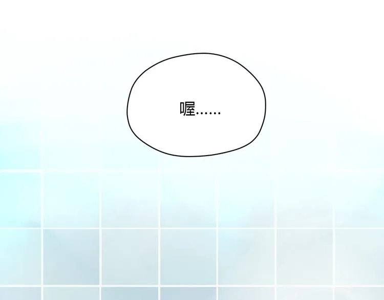 第30话 旋涡 第19页