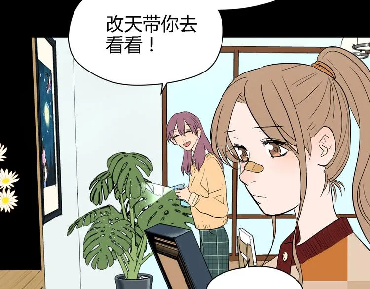 第30话 旋涡 第24页