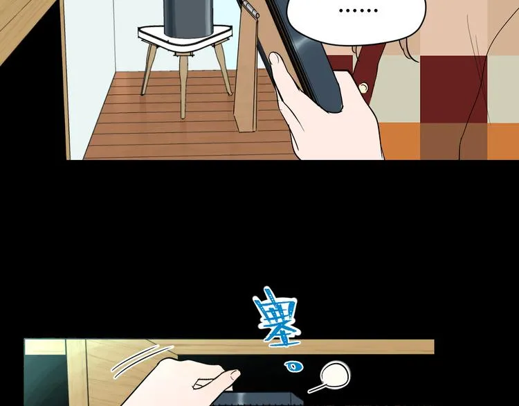 第30话 旋涡 第25页