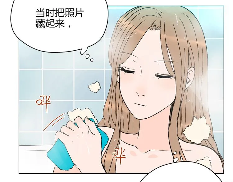 第30话 旋涡 第27页