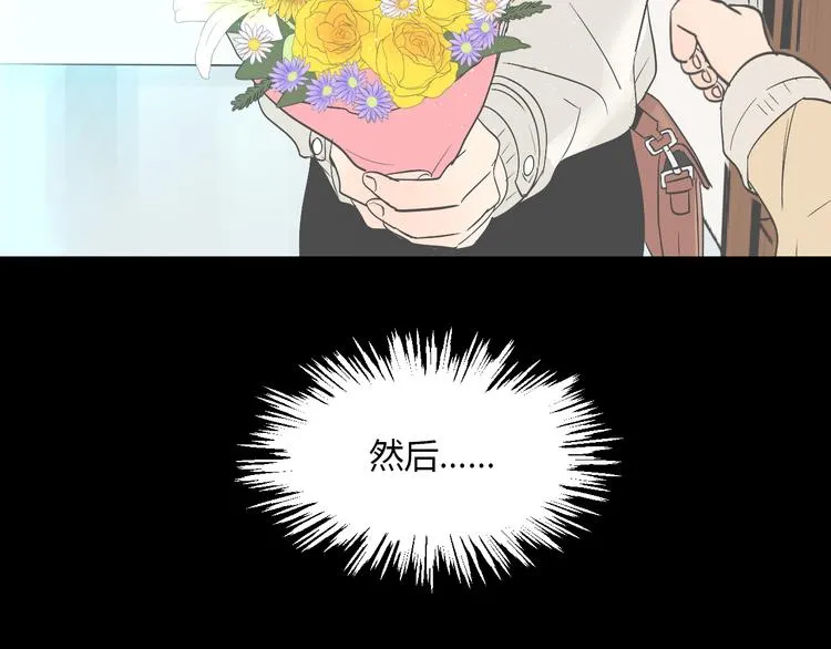 第30话 旋涡 第29页