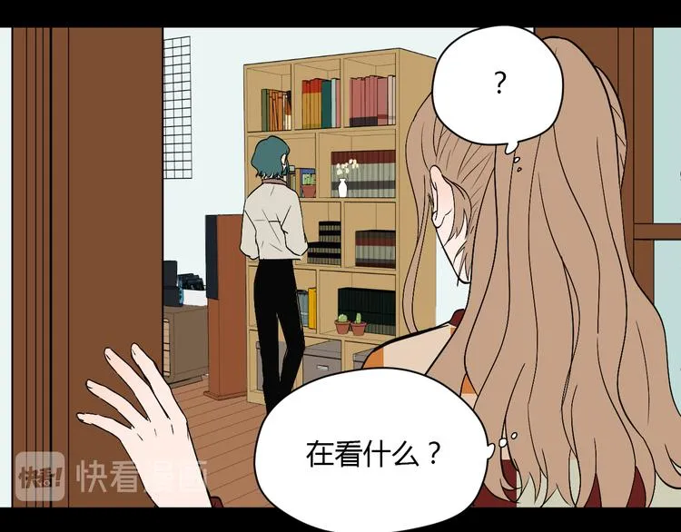 第30话 旋涡 第30页