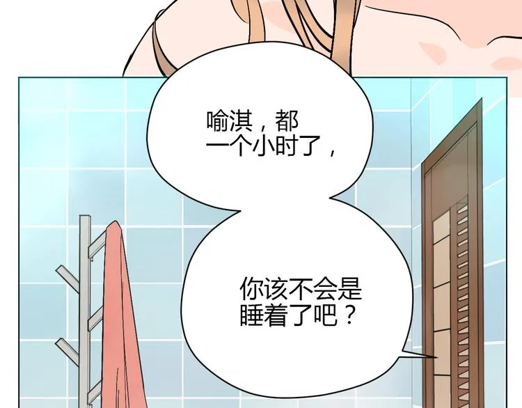第30话 旋涡 第35页