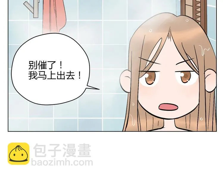 第30话 旋涡 第36页