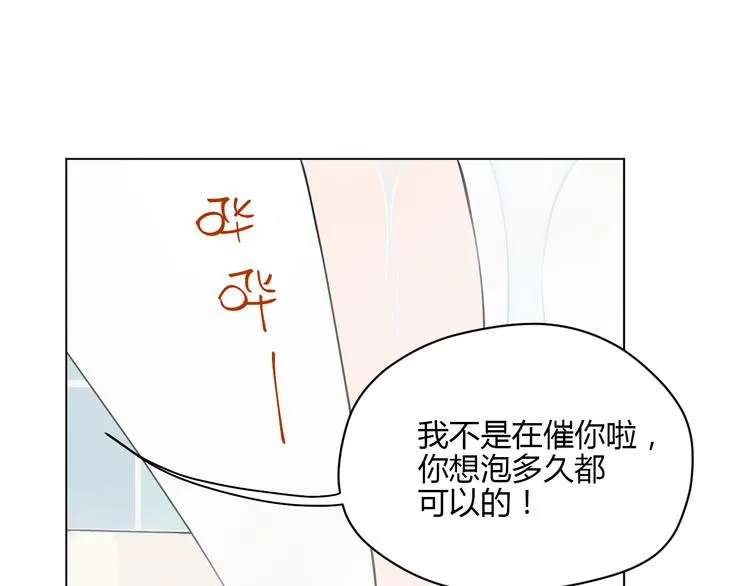 第30话 旋涡 第38页