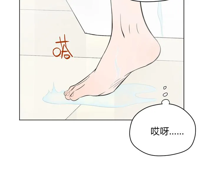 第30话 旋涡 第39页