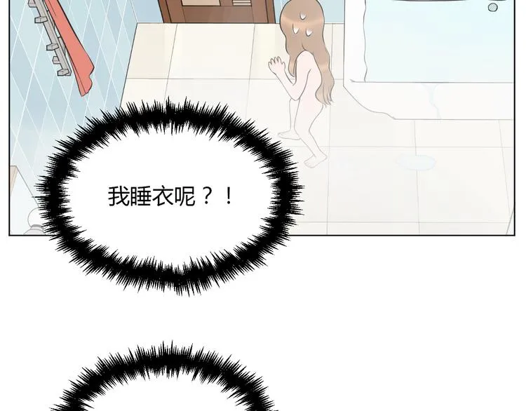 第30话 旋涡 第41页