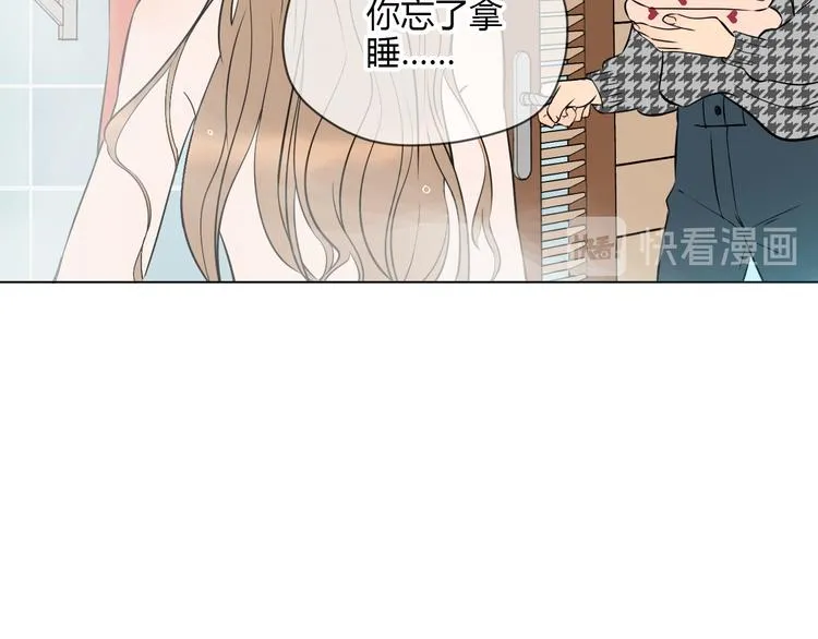第30话 旋涡 第43页