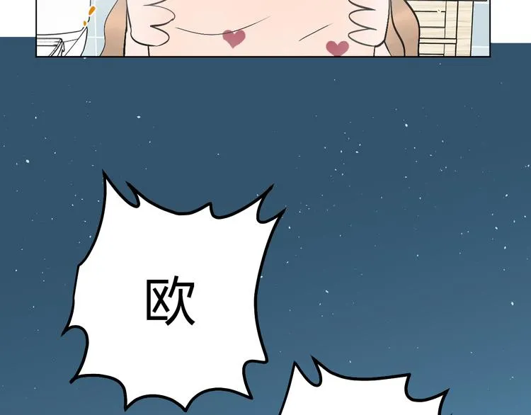 第30话 旋涡 第52页