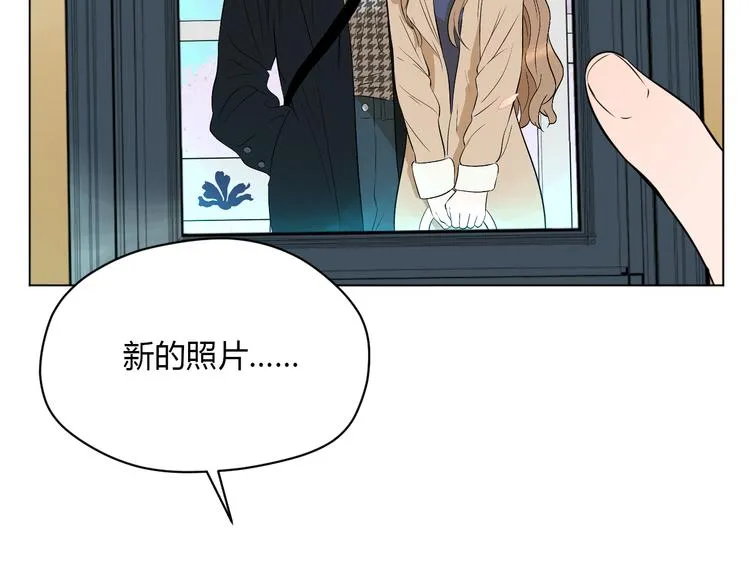 第30话 旋涡 第57页