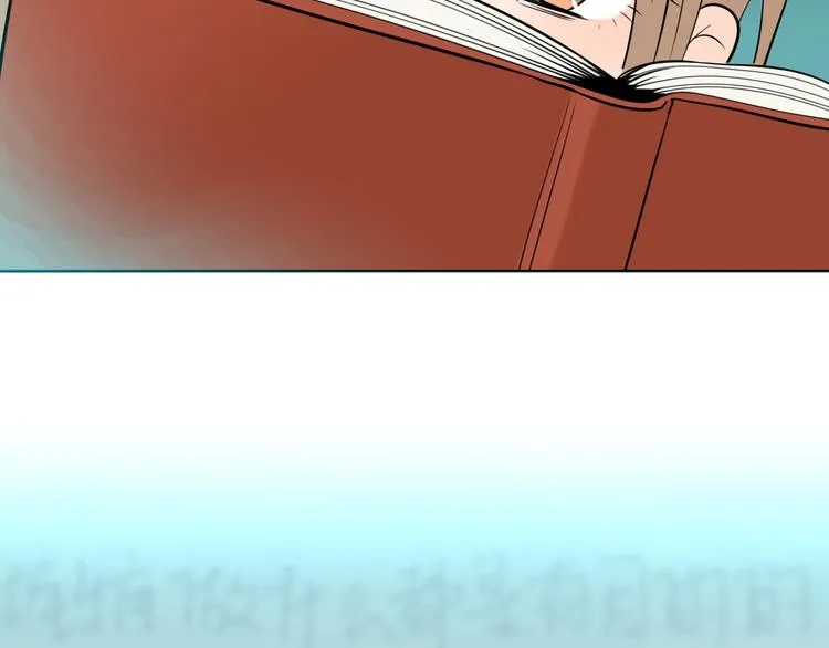 第30话 旋涡 第66页