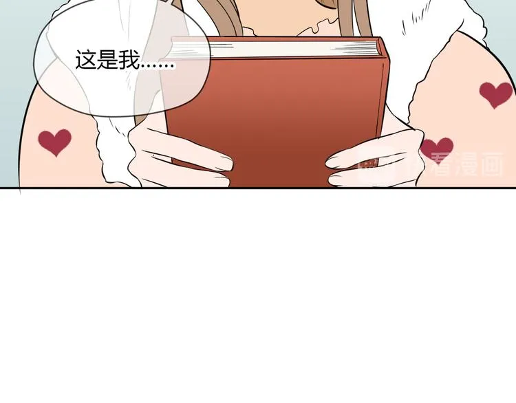 第30话 旋涡 第72页