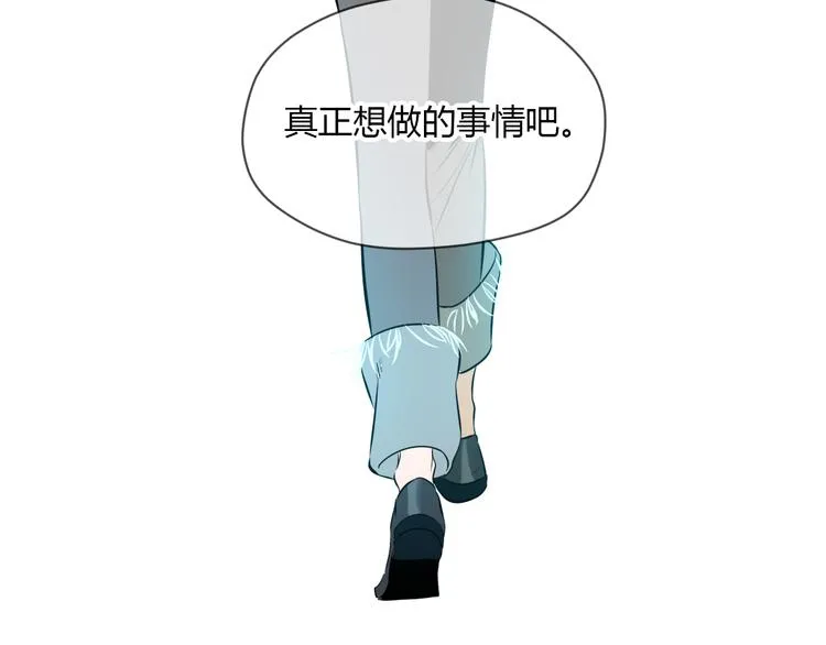 第30话 旋涡 第74页