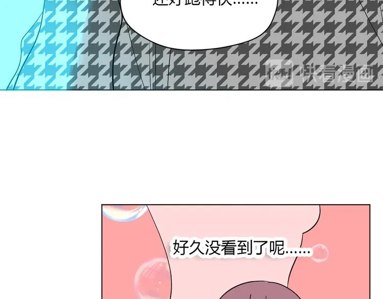第30话 旋涡 第81页