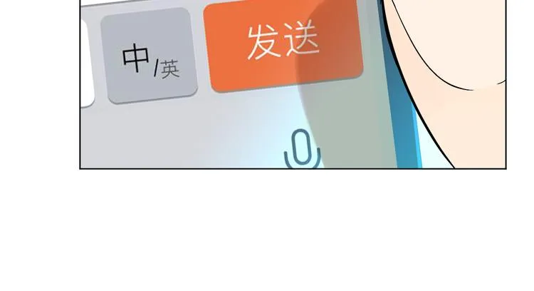第30话 旋涡 第92页
