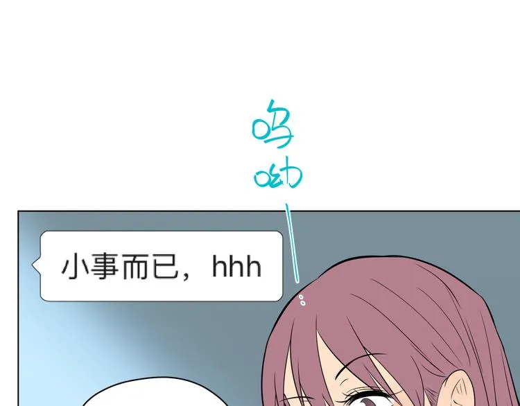 第30话 旋涡 第98页